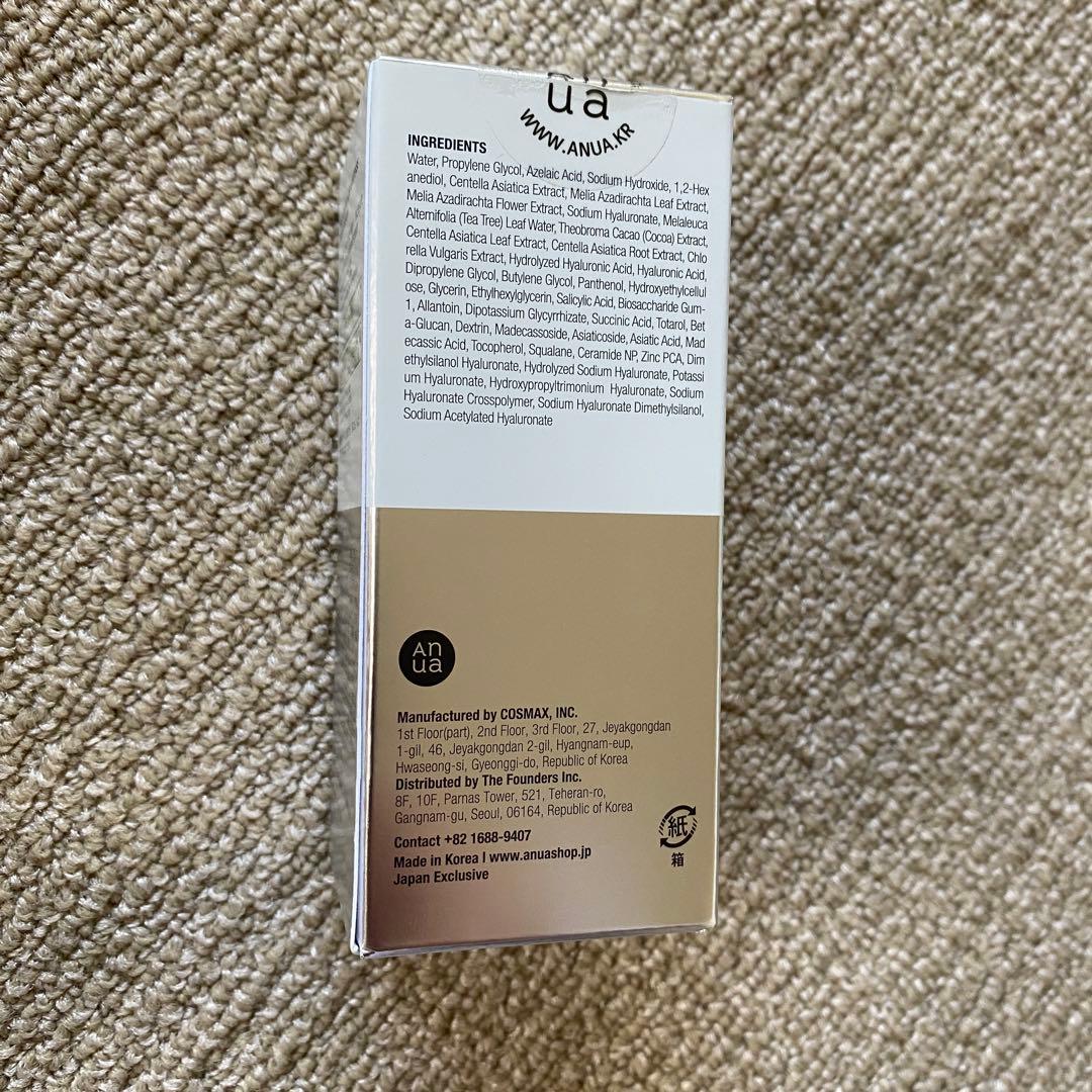 オッジィオット　インプレッシブPPTセラム　Anua シェルパ　ジェミールフラン