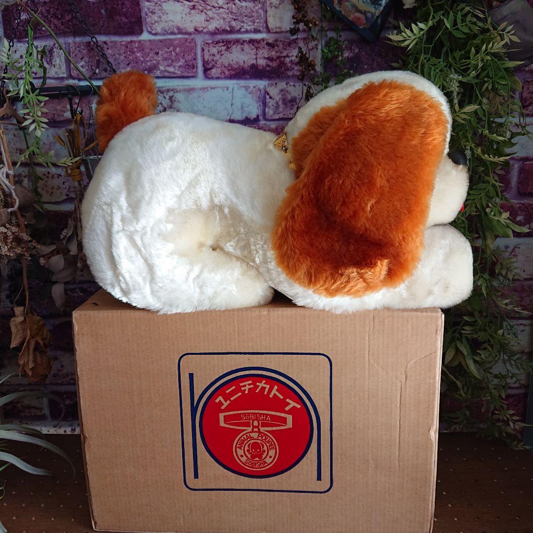 創美社 ユニチカトイ 犬 昭和レトロ レア