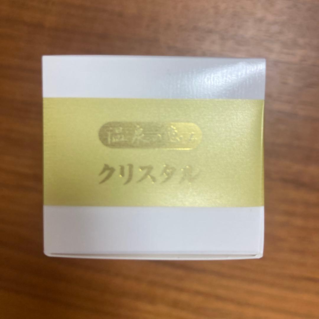 新品未開封☺︎ イオン化粧品★クリスタルエキス 美容液×7本