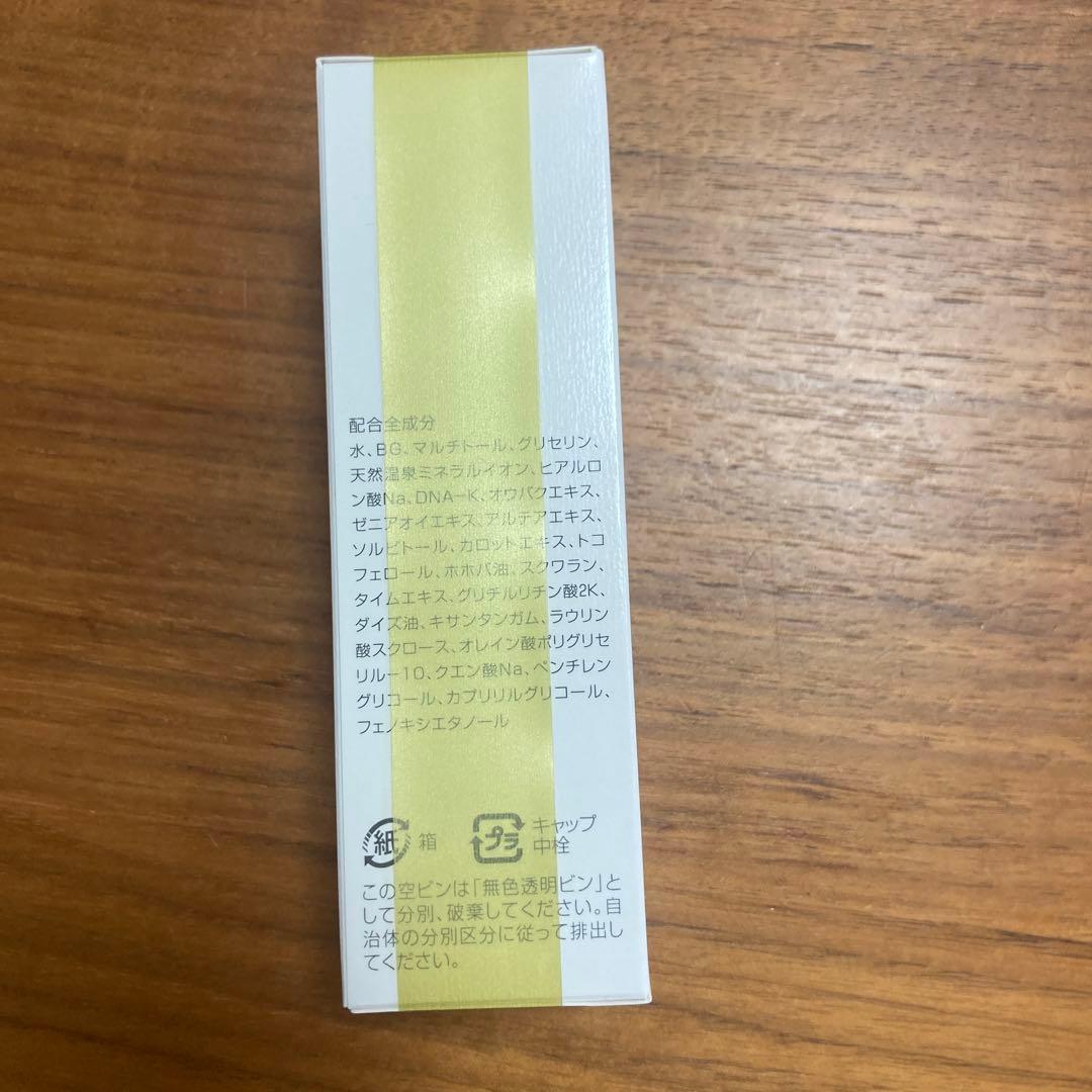 新品未開封☺︎ イオン化粧品★クリスタルエキス 美容液×7本