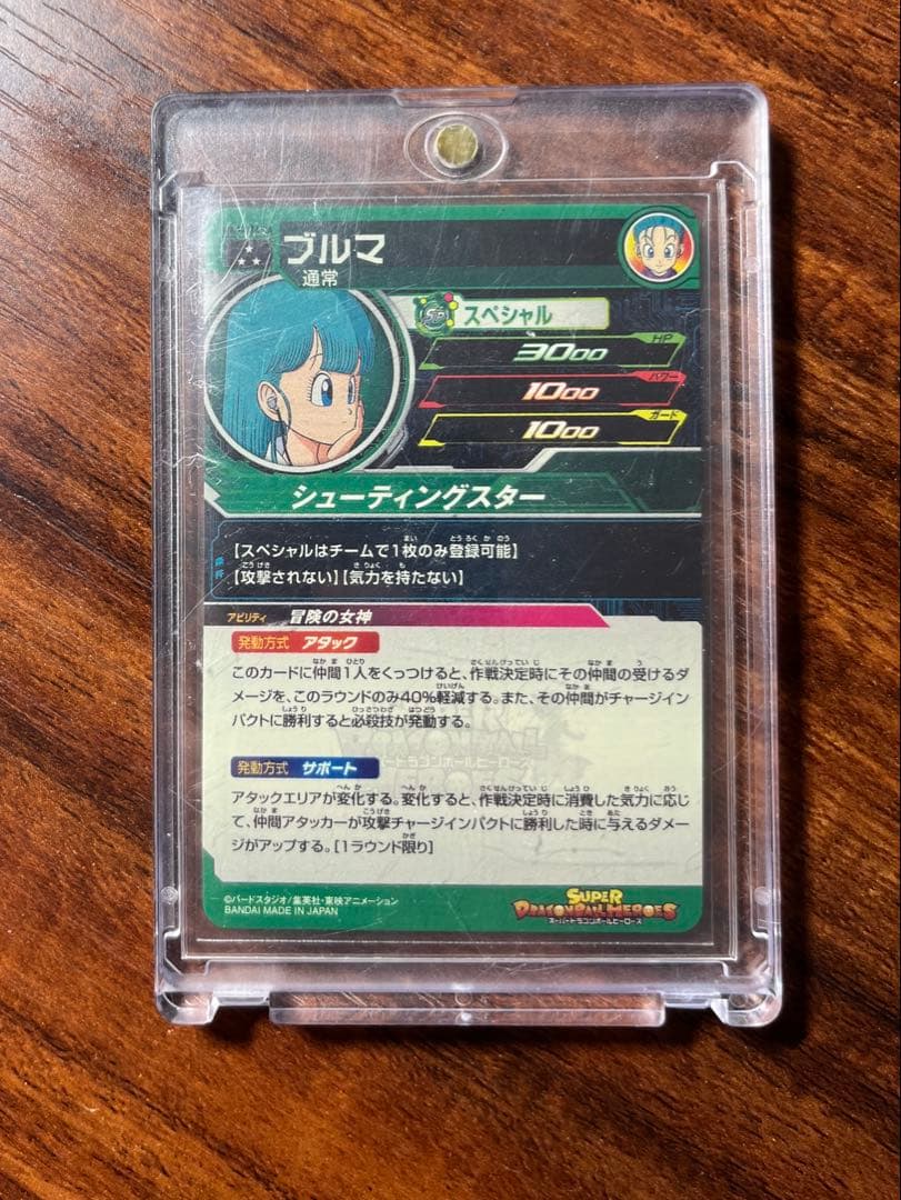 ドラゴンボールヒーローズ まとめ売り ARS