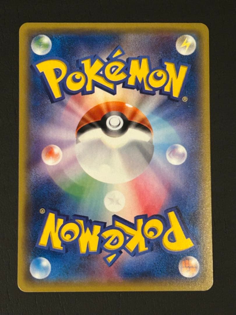 激レア　早い者勝ち！　ポケモンカード　SR BWこわいおねえさん