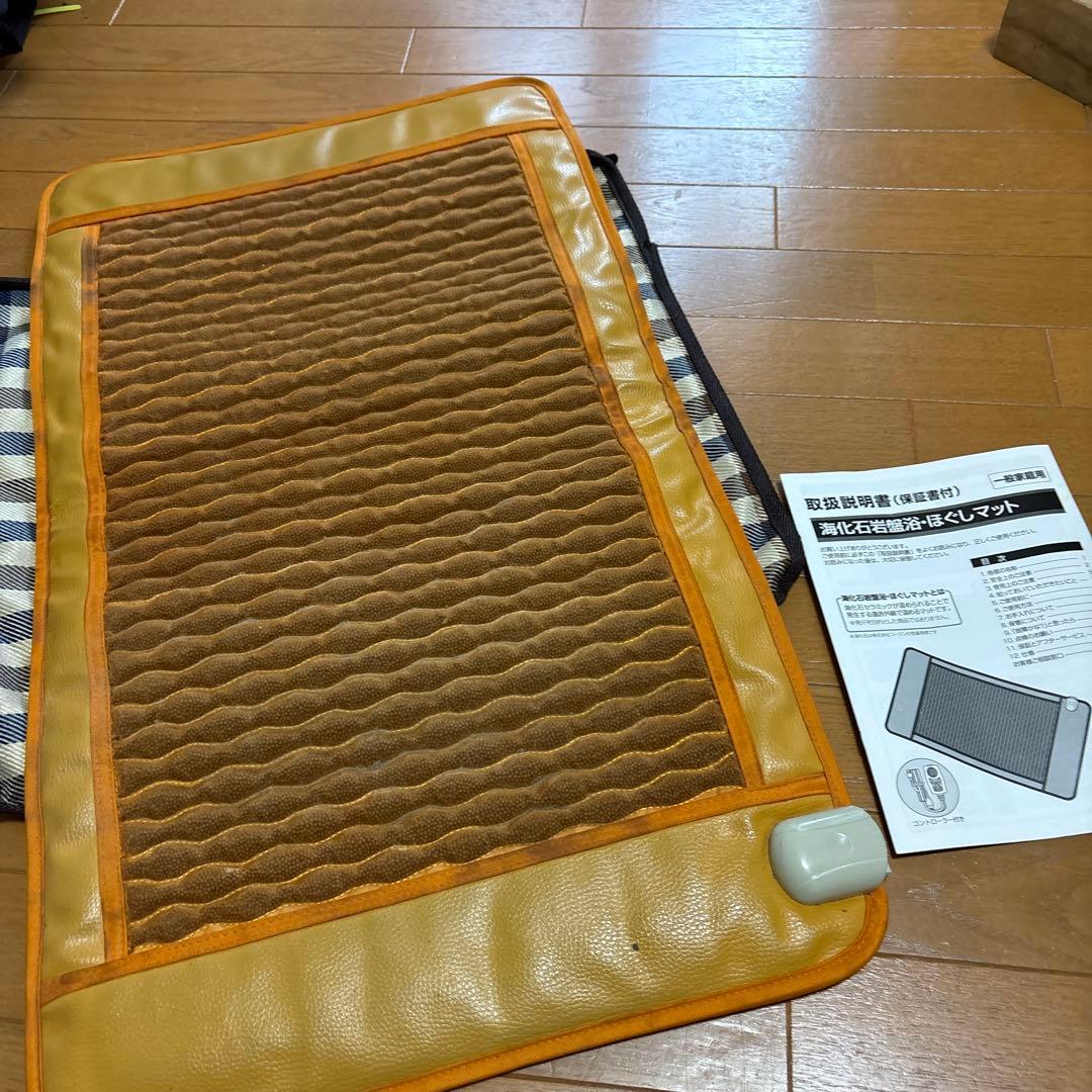 ★海化石岩盤浴　ほぐしマットのみ