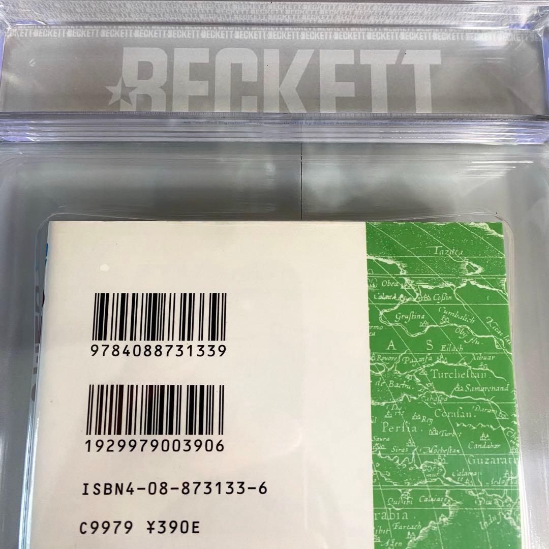 BGS 9.0 ワンピース 19巻 初版 帯付き 漫画鑑定 #19