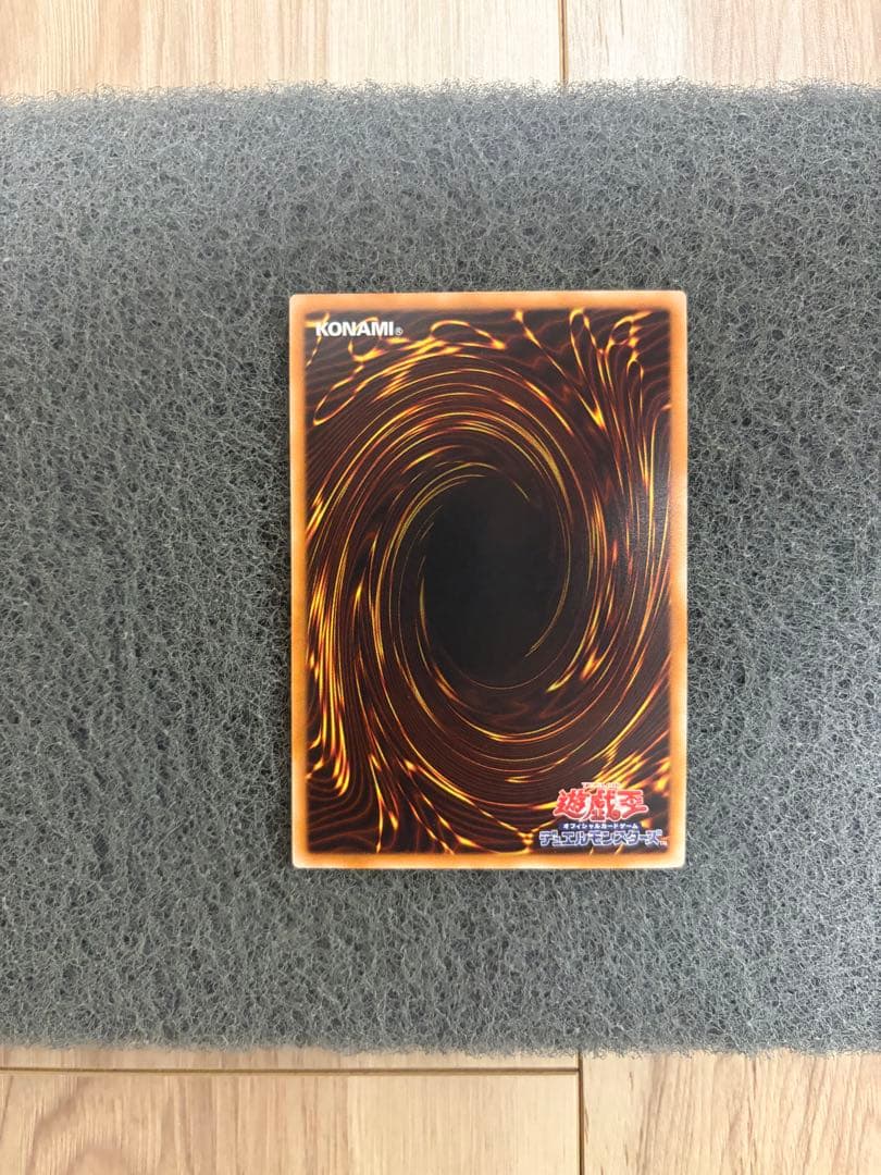 スターダストドラゴン　レリーフ　TDGS-JP040