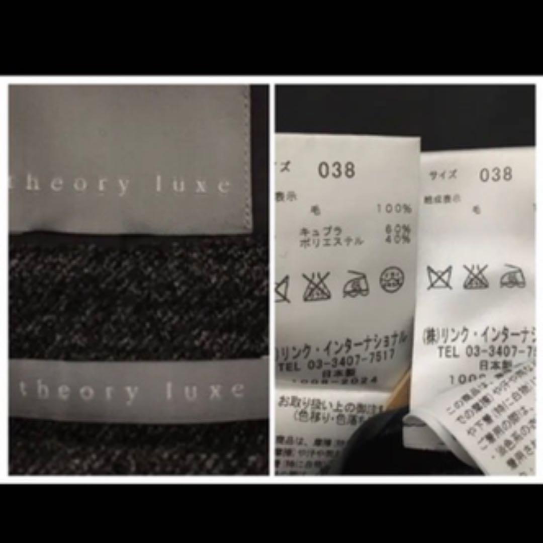 お値下げ中【theory luxe】セットアップフレアスカートスーツ　38