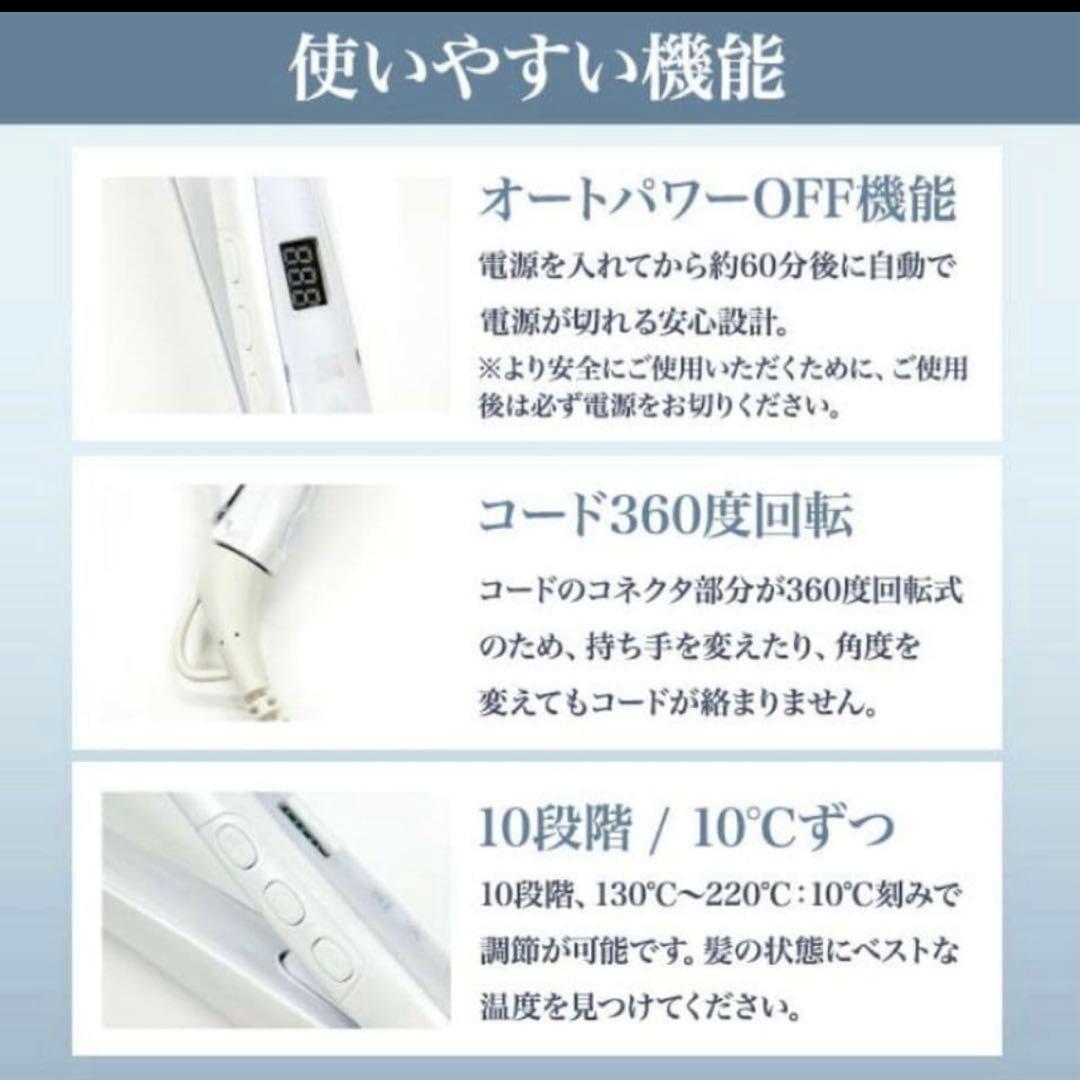 動作確認済み 絹女 KINUJO ストレートアイロン