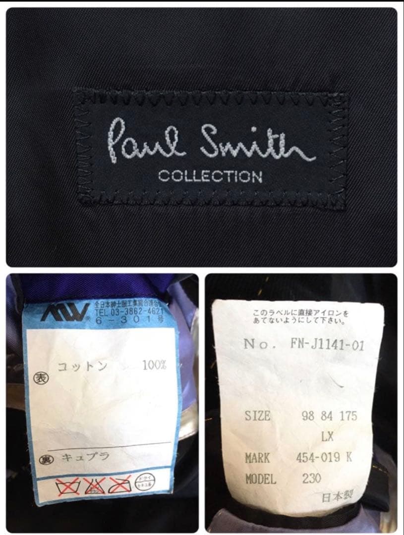 美品 ポールスミス コーデュロイ ジャケット ブラック 黒 XL位