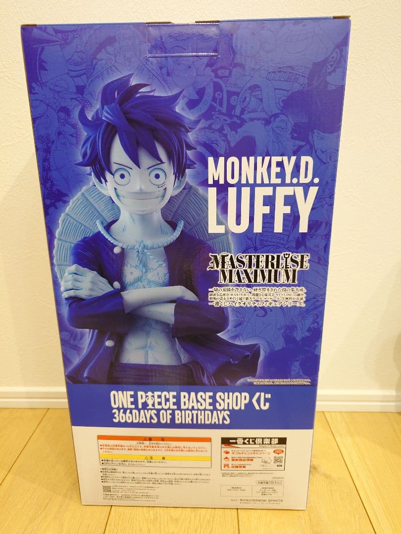 ワンピース ベースショップくじ ベースショップカラーフィギュア賞 新品未開封品