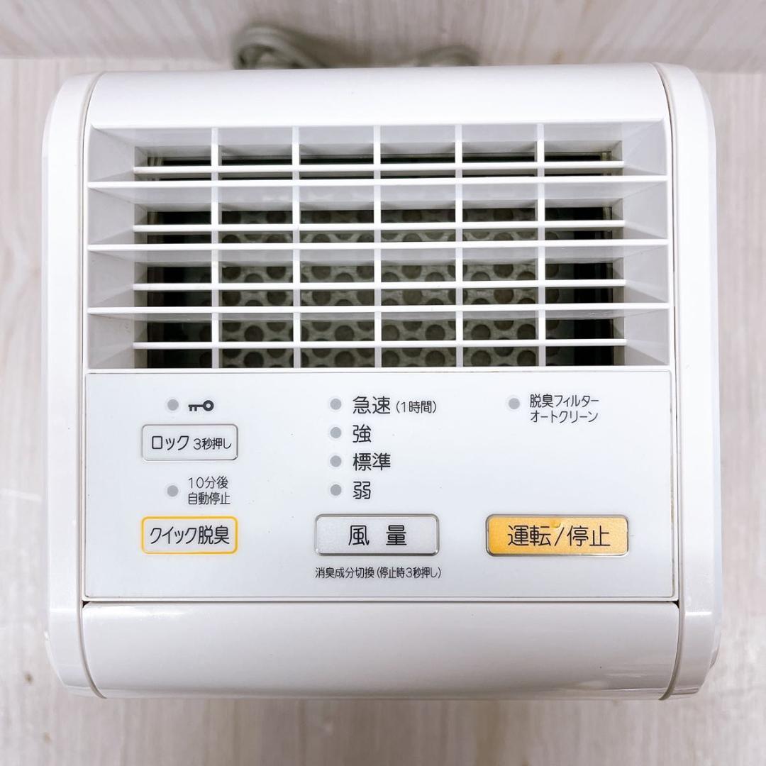 FUJITSU 富士通ゼネラル PLAZION 脱臭機 DAS-15K-W