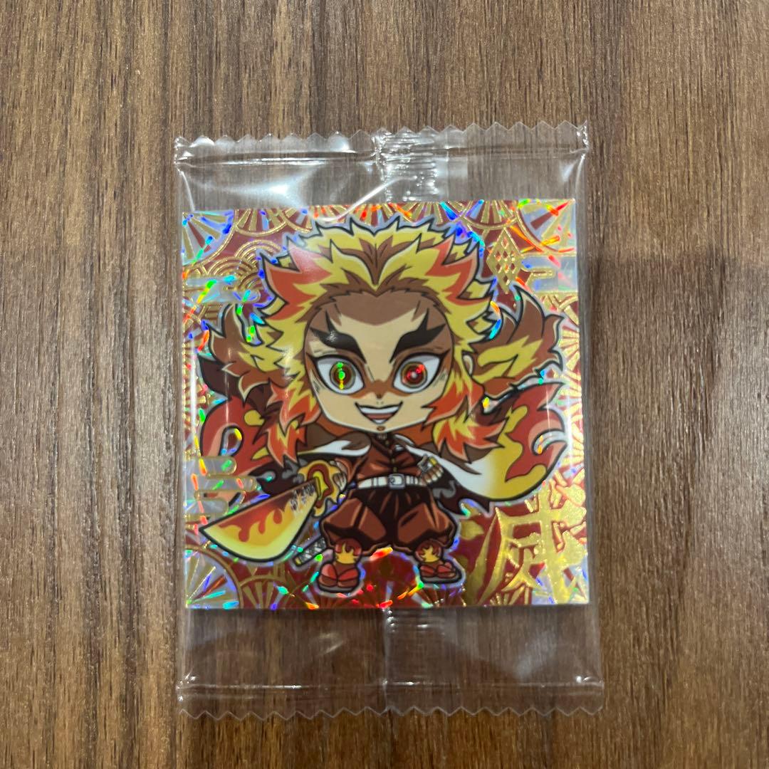 鬼滅の刃ウエハース煉獄杏寿郎