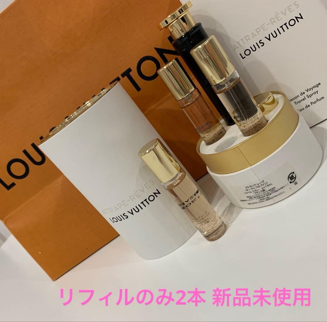 新品未使用 ヴィトン トラベルスプレー 香水 リフィル 2本セット