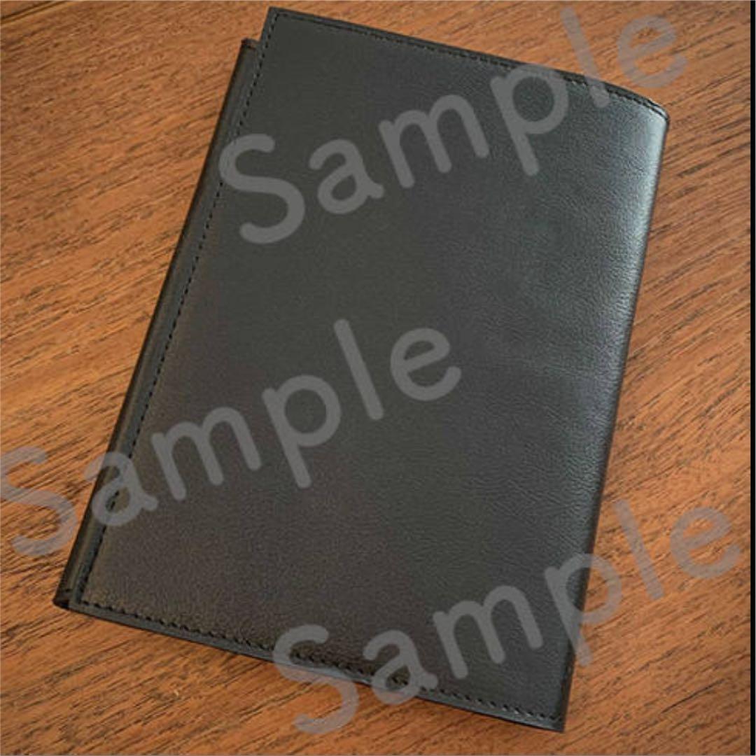 聖域のサイン本とブックカバー