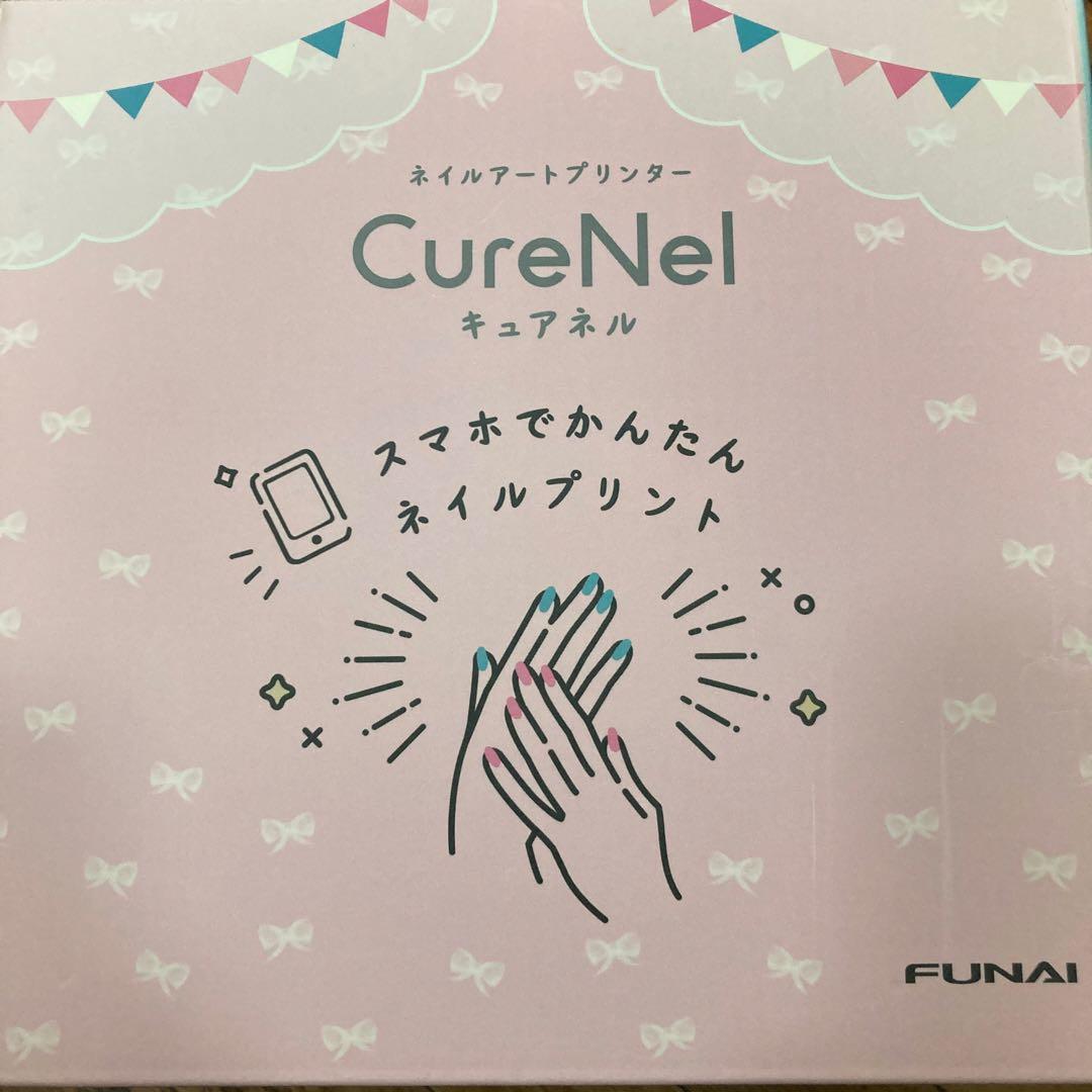 FUNAI フナイ ネイルアートプリンター CureNel(キュアネル)