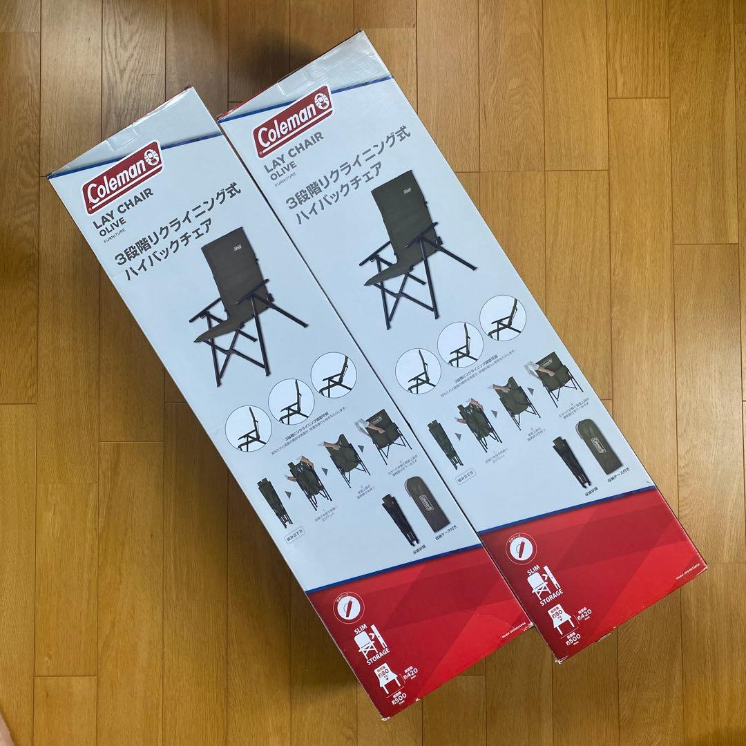 Coleman コールマン レイチェア オリーブ ×2【未使用】