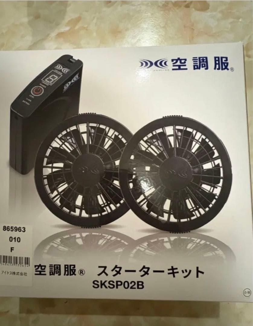 空調服　新品未使用　L1着 ファン、バッテリーセット