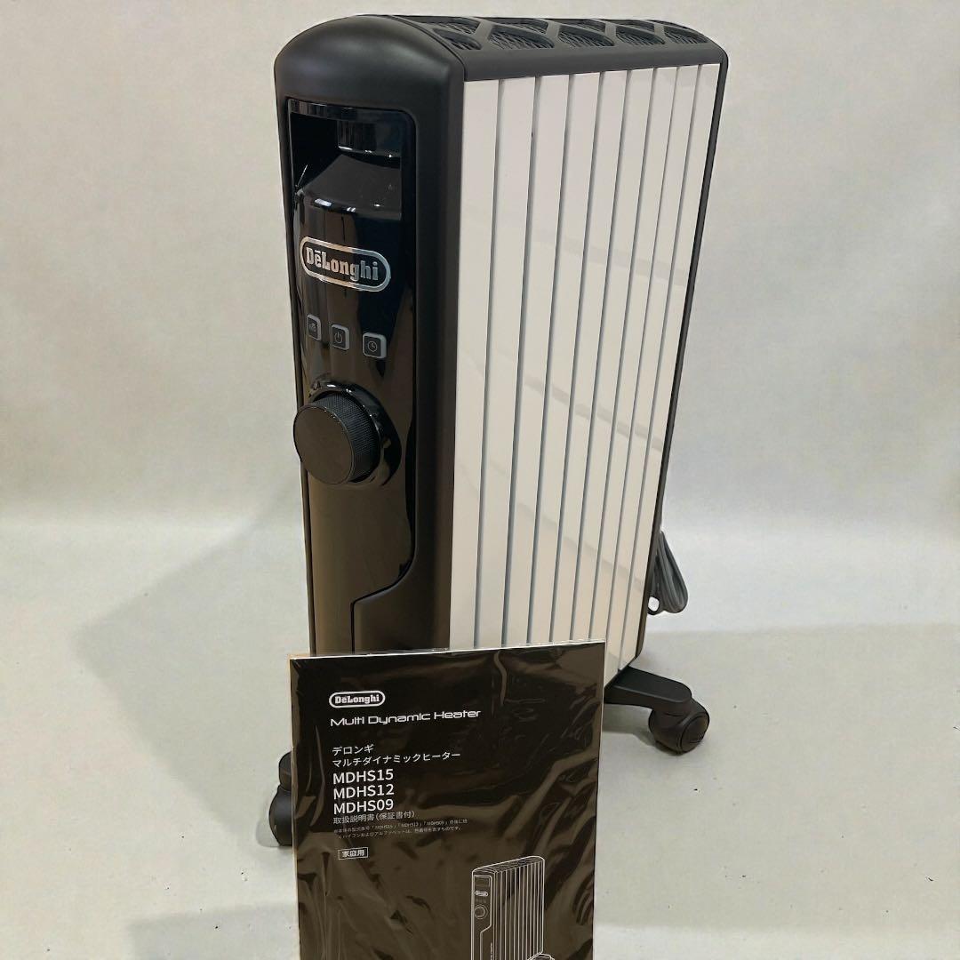 【新品未使用品】DeLonghiマルチダイナミックヒーター MDHS12-BK