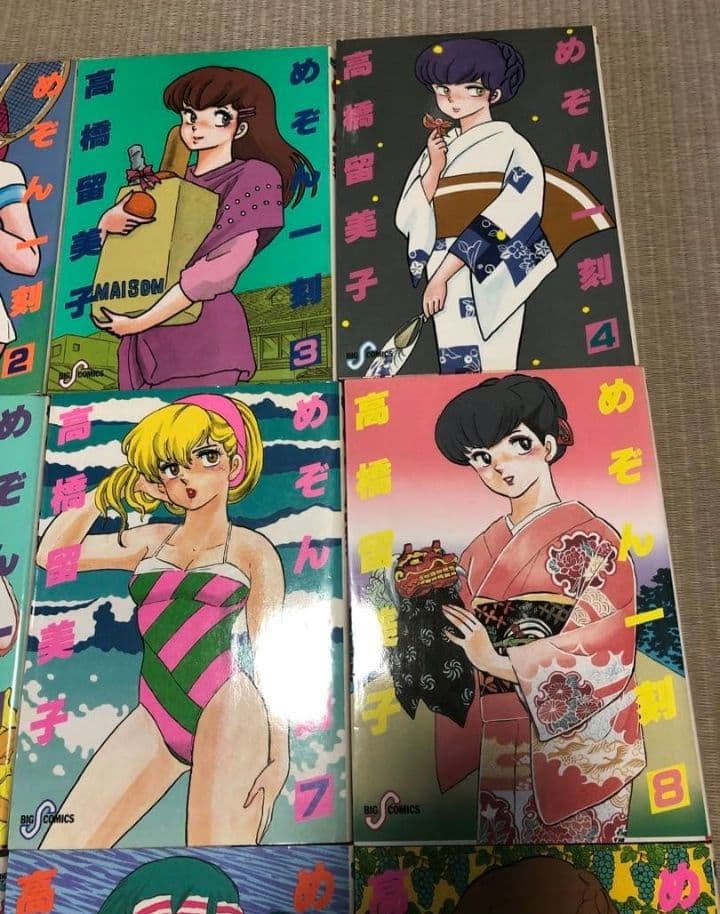 めぞん一刻　初版　全巻　高橋留美子