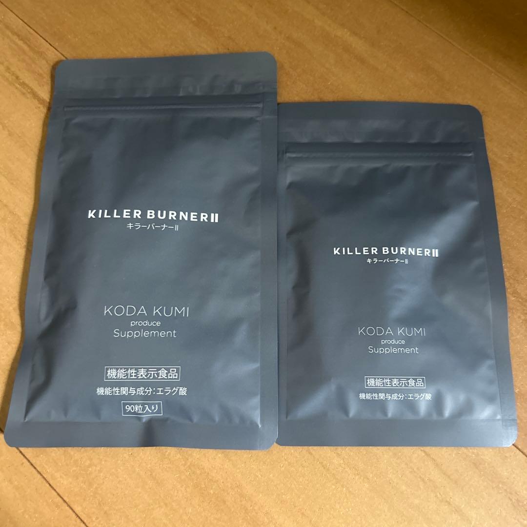 キラーバーナーⅡ 90粒 45粒