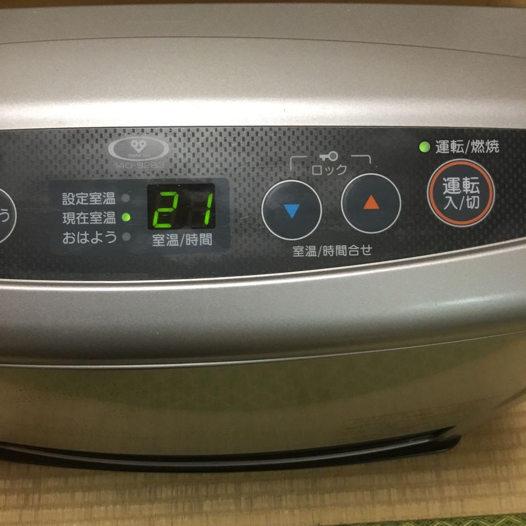 大阪ガスファンヒーター 8mガスコード付き　木造11畳