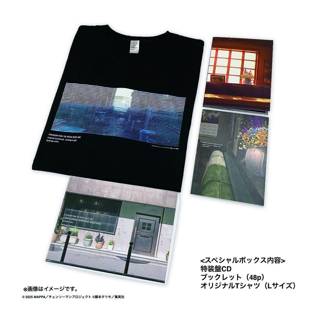 劇場版『チェンソーマン レゼ篇』オリジナルサウンドトラック特装盤　241/999