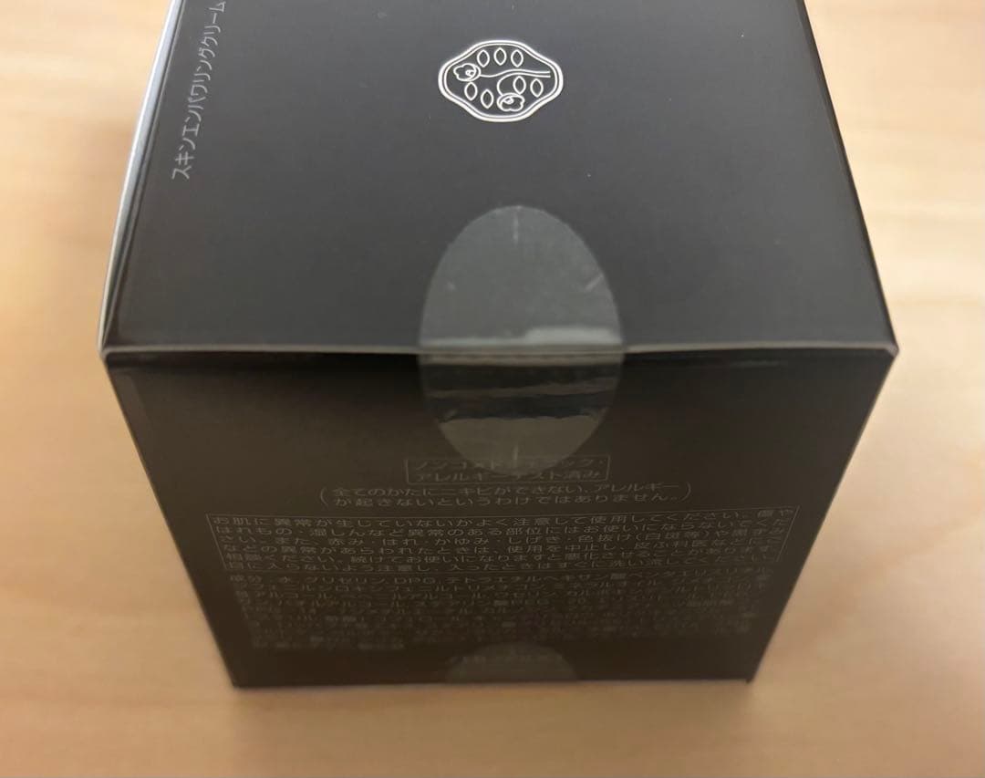 SHISEIDO MEN スキンエンパワリングクリーム50g