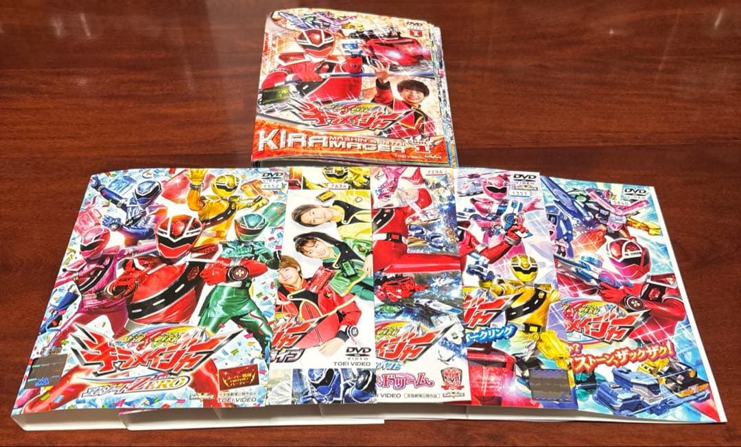 魔進戦隊キラメイジャー 全巻完結セット 劇場版付 dvd 工藤美桜