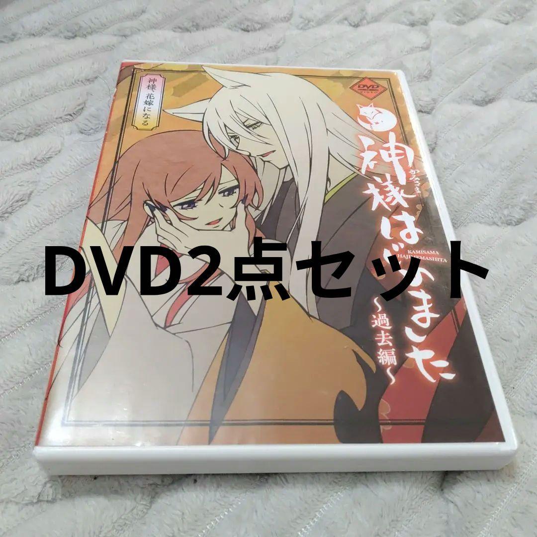 神様はじめました 過去編 DVD 24