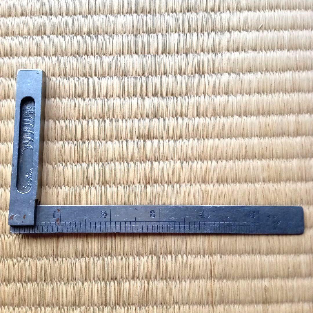 大工道具　スコヤ　古道具