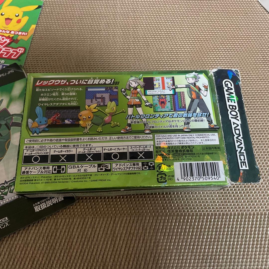 ポケットモンスター　エメラルド　箱、アダプタのみ　※ソフトなし