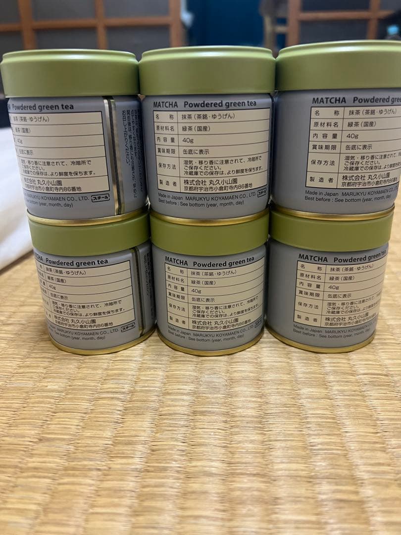 又玄 抹茶粉末緑茶 6缶セット