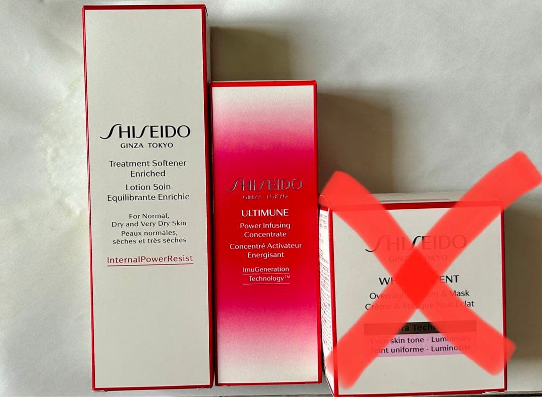 SHISEIDO トリートメントソフナー　エンリッチド