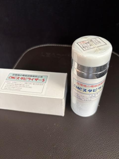 ほぼ新品 正規品✨CMCスタビライザー５