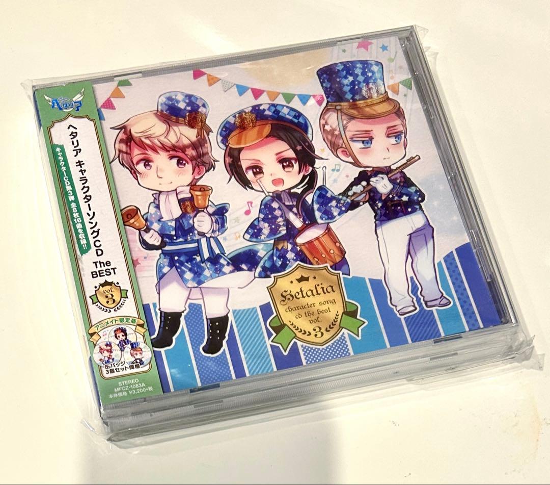 ヘタリア　キャラソン　アルバム　CD　限定　特典缶バッジ　ドイツ　ロシア　中国