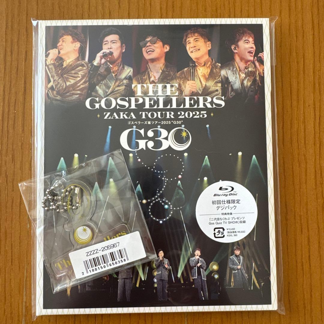 ゴスペラーズ坂ツアー2025 G30 BluRay 初回仕様限定デジパック