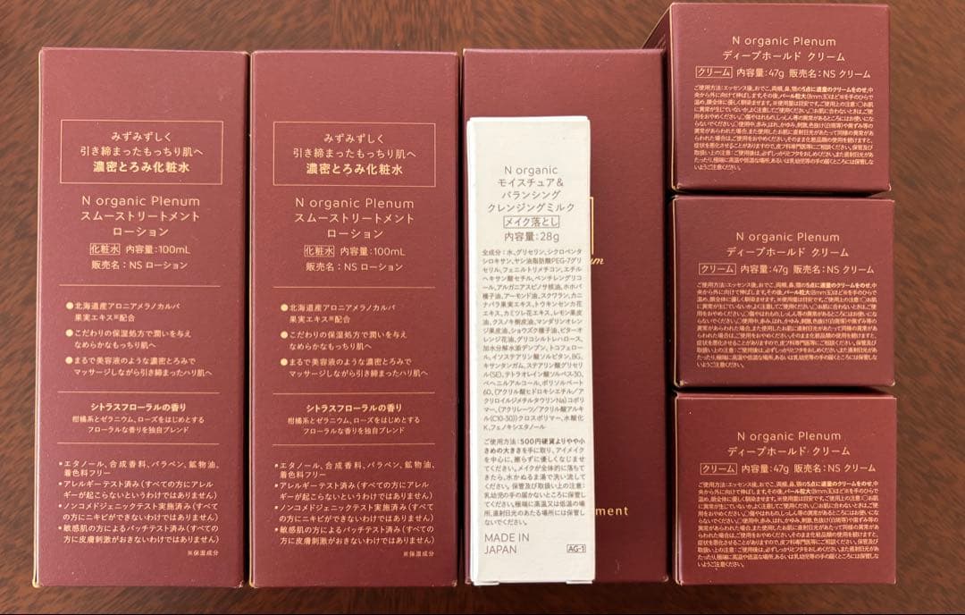 LILy　N organic Plenium