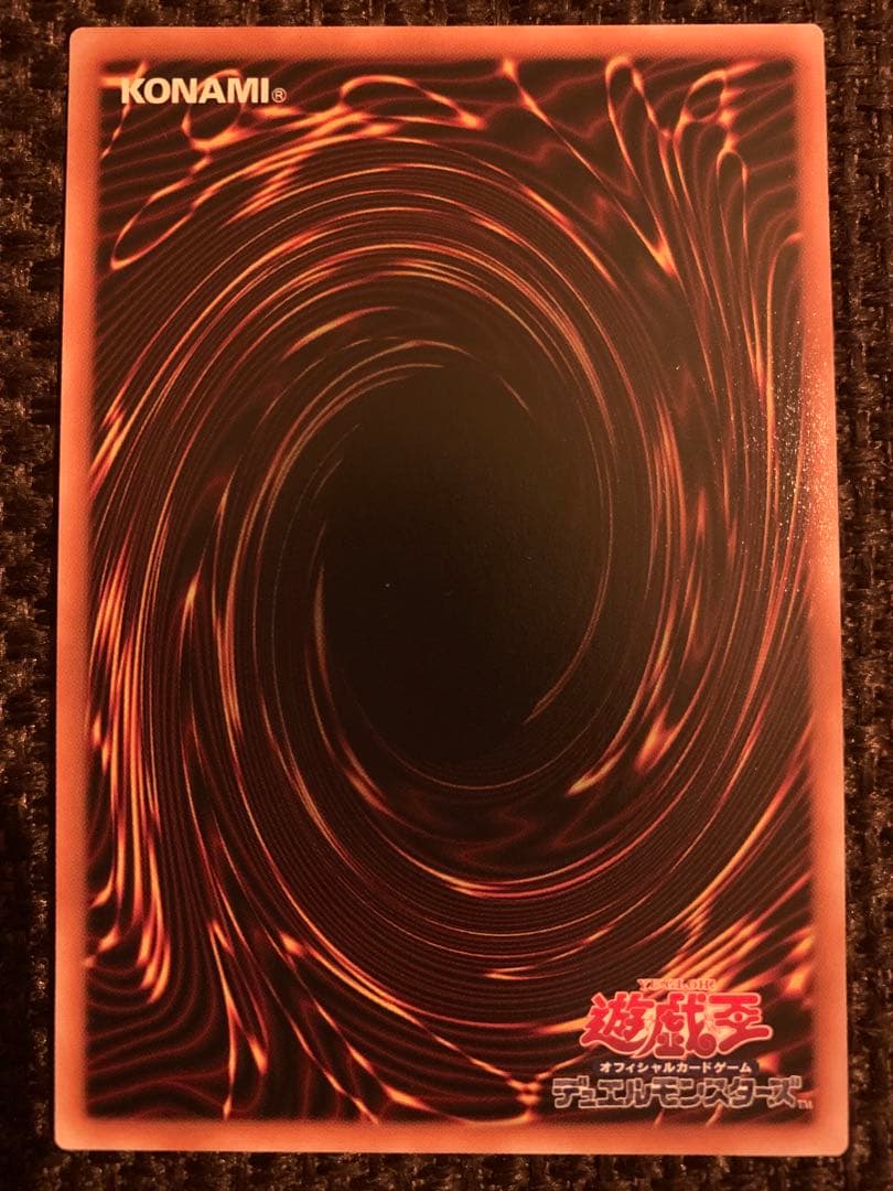 【遊戯王】道化の一座 ホワイトフェイス プリシク(プリズマ) セット