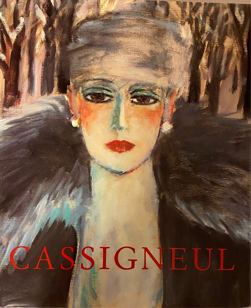 カシニョール / オリジナルリトグラフ付き / 洋書 / レア、美本