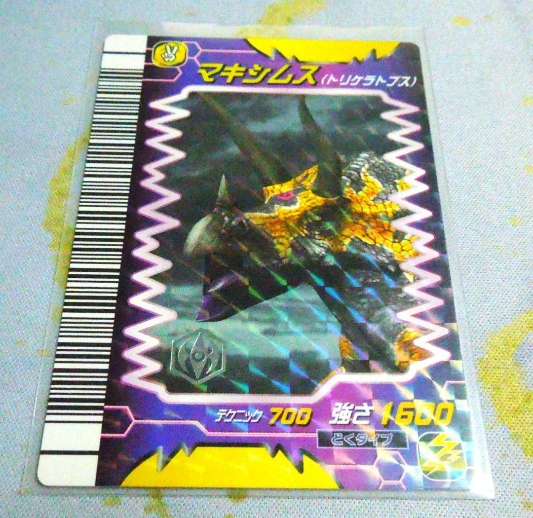 恐竜キング　マキシムス　　宇宙海賊ザンジャーク　ミハサ