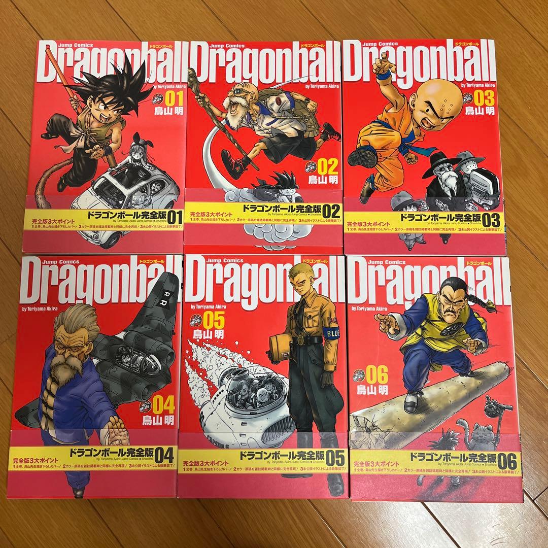 ドラゴンボール完全版　 全巻セット 鳥山明