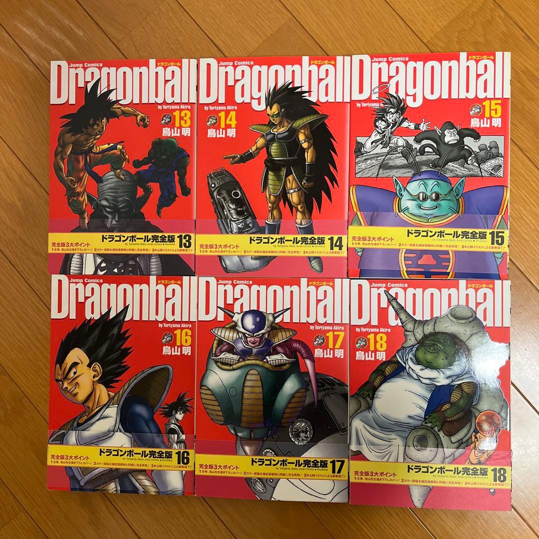 ドラゴンボール完全版　 全巻セット 鳥山明