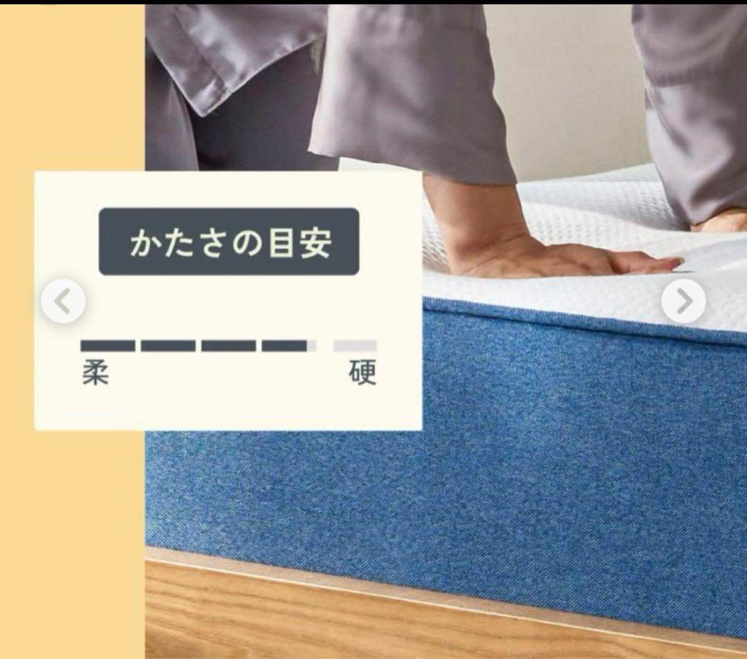 全国送料無料✨koalaマットレスS✨オリジナル青✨コアラ(R) 快適快眠