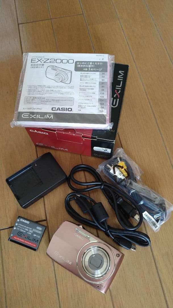 CASIO EXILIM デジタルカメラ EX-Z2000 ピンク