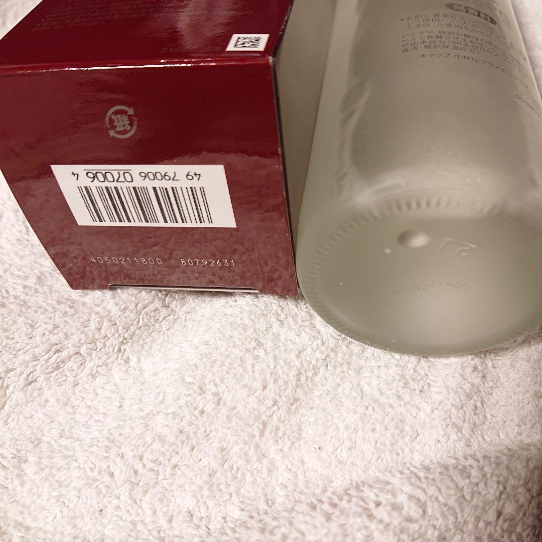 SK-Ⅱ フェイシャルトリートメントエッセンス 230ml【2024年購入品】