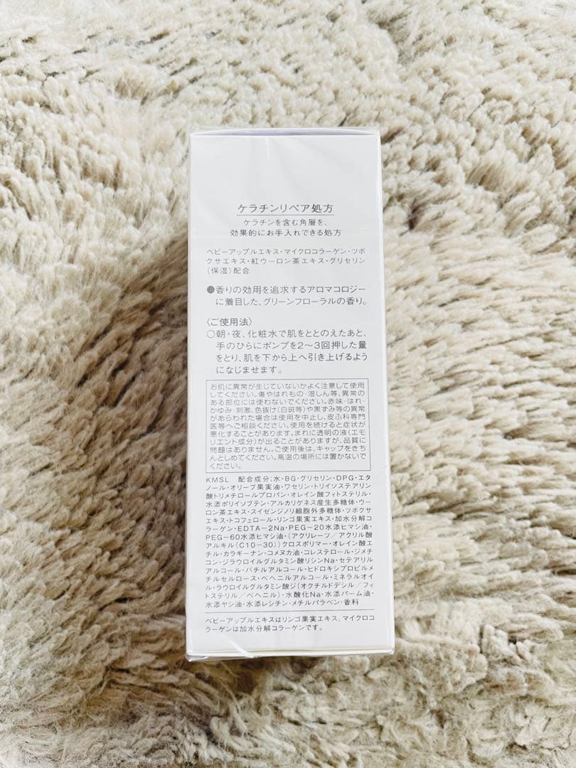 インプレア　セラム〈美容液〉　40ml