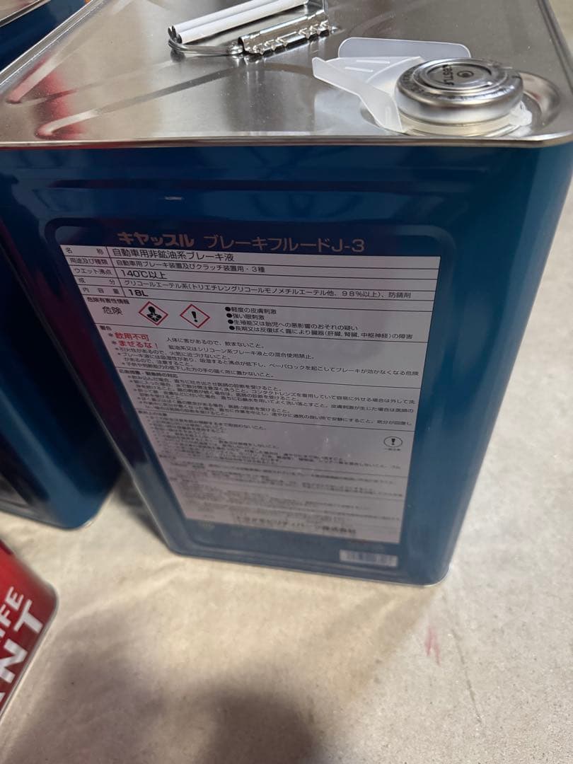 キャッスルブレーキフルードJ-3 18L
