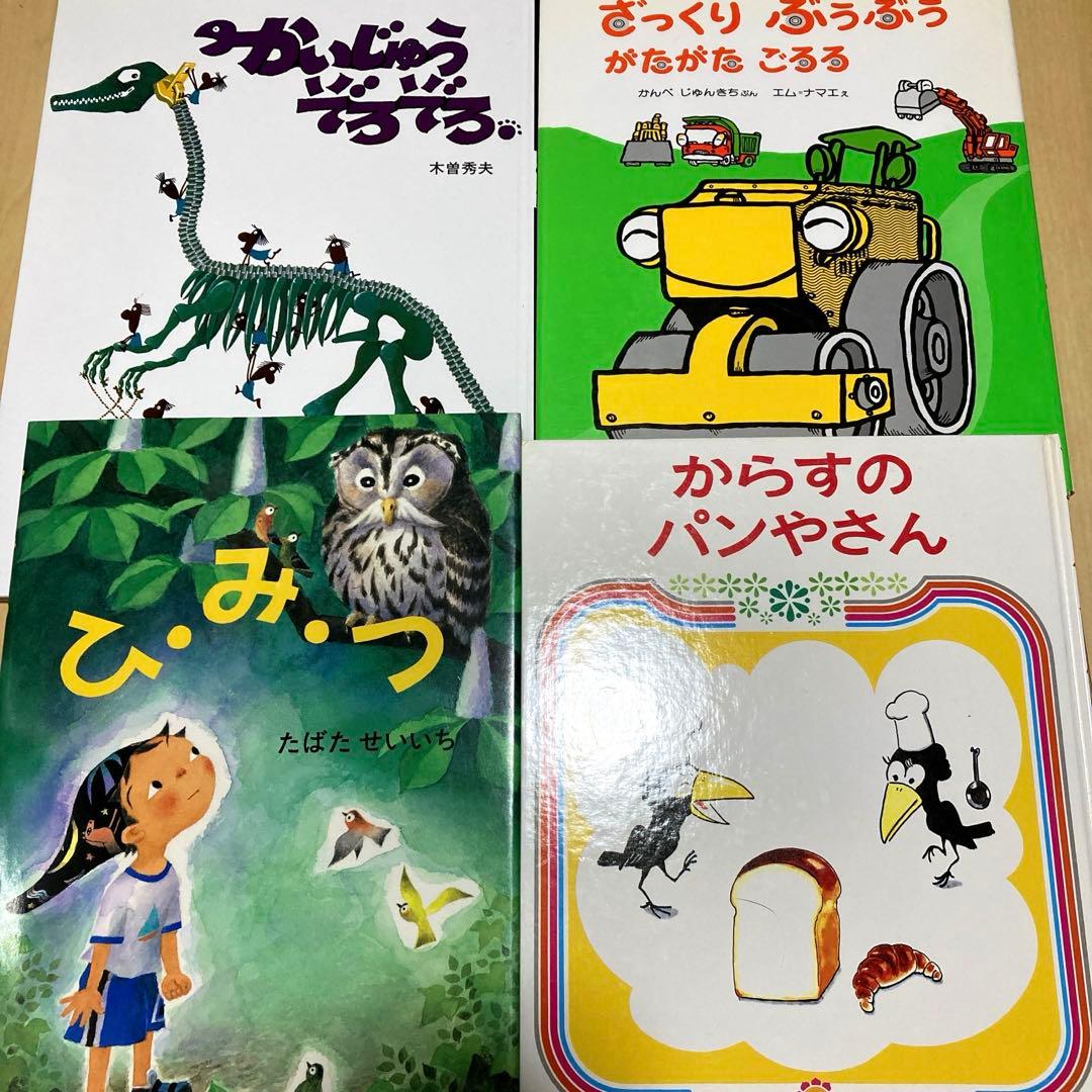 人気絵本まとめ売り　定番　名作絵本30冊セット　乗り物絵本多め