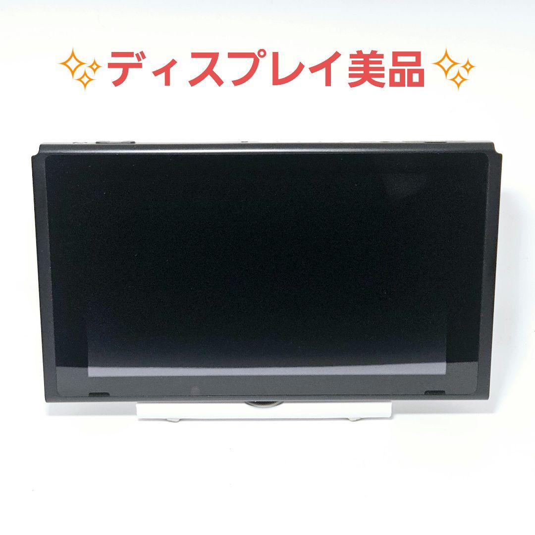美品 液晶黄ばみ無しスイッチ HAC-001 2018年製 Switch 本体
