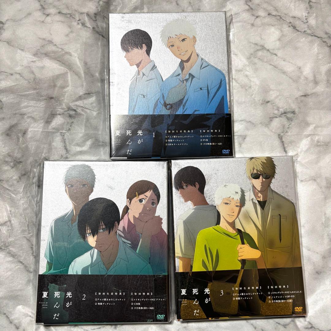 光が死んだ夏　DVD