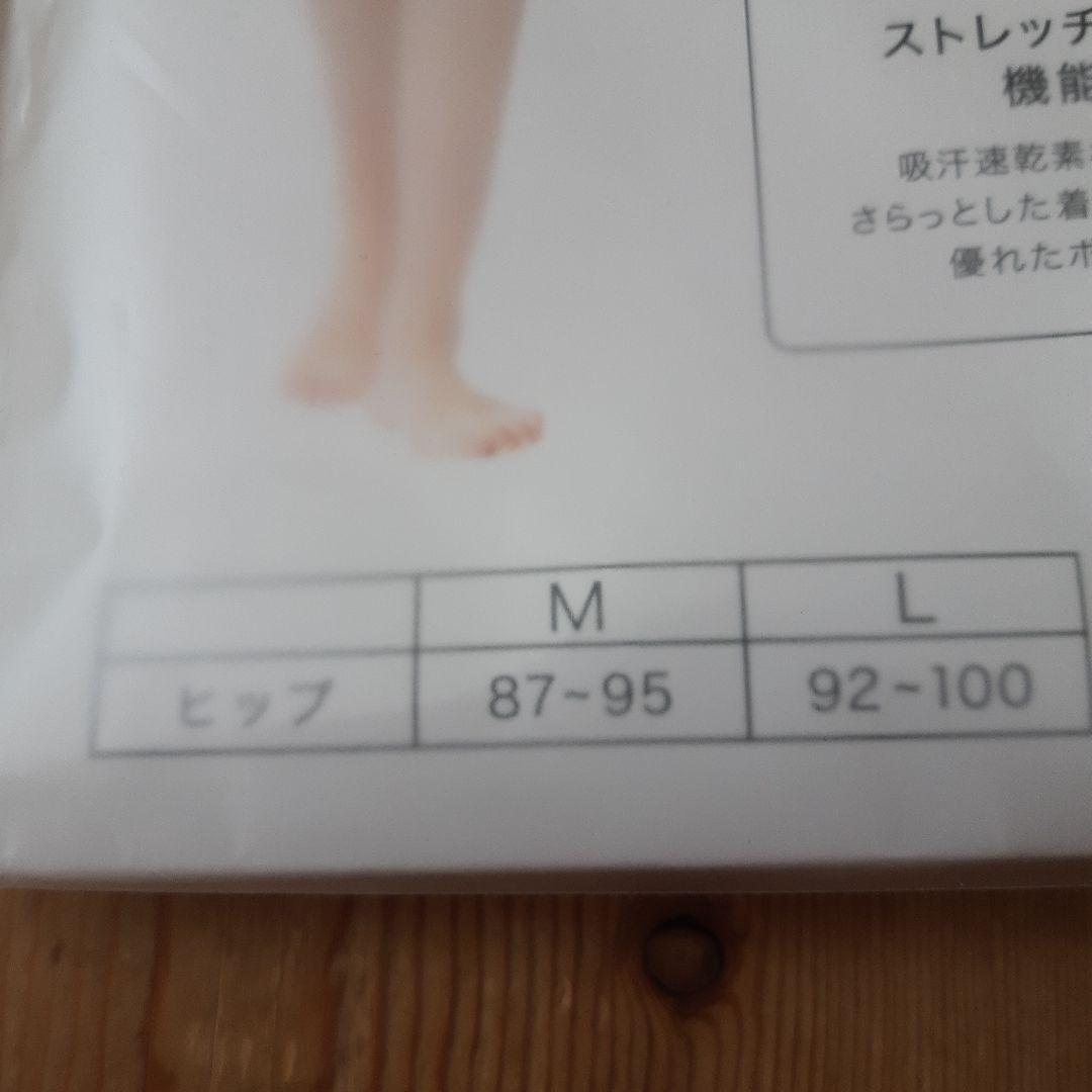 ダイテンシ美スパッツAir 　Mサイズ